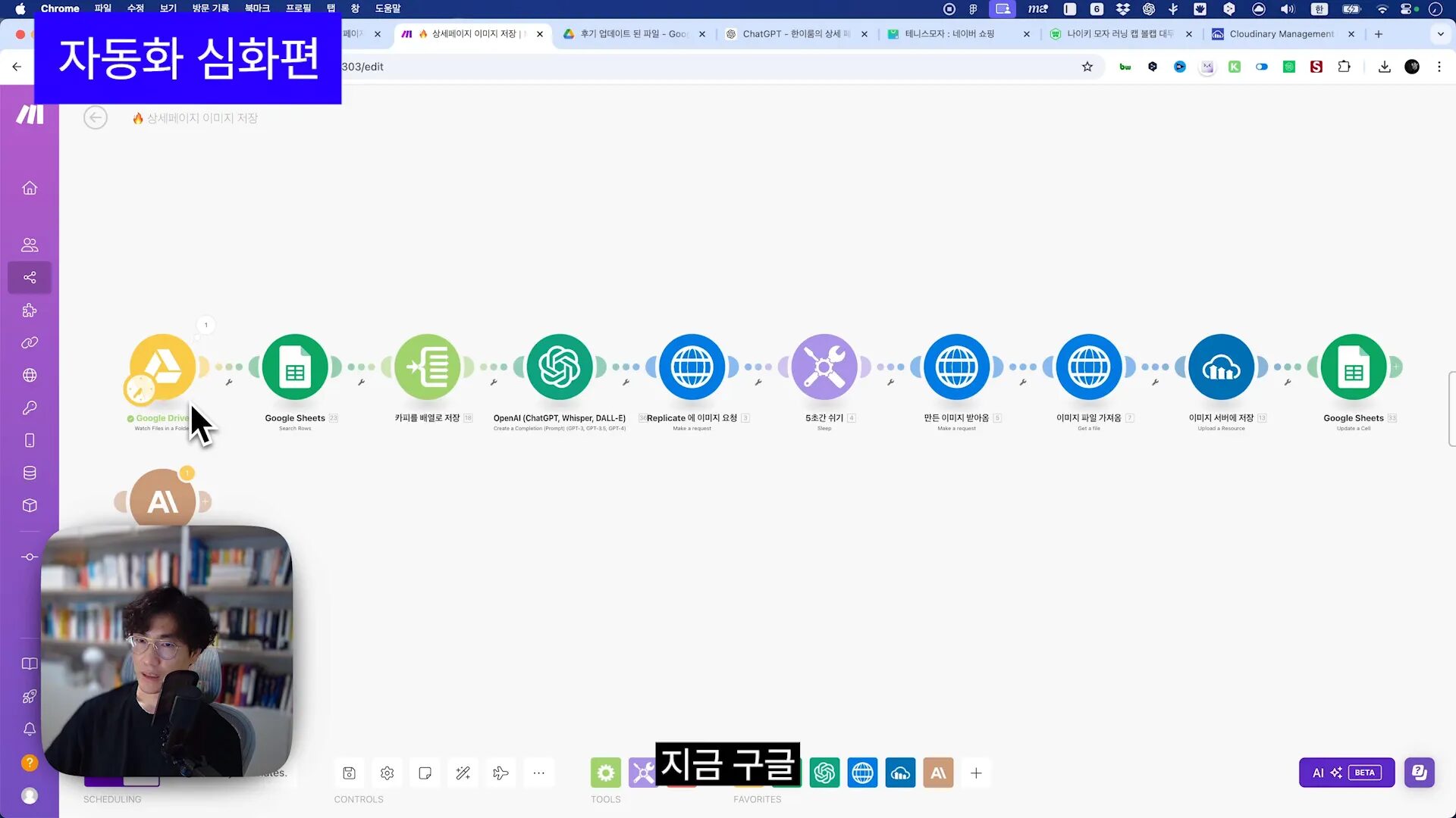 미래의 AI 상세 페이지 자동화