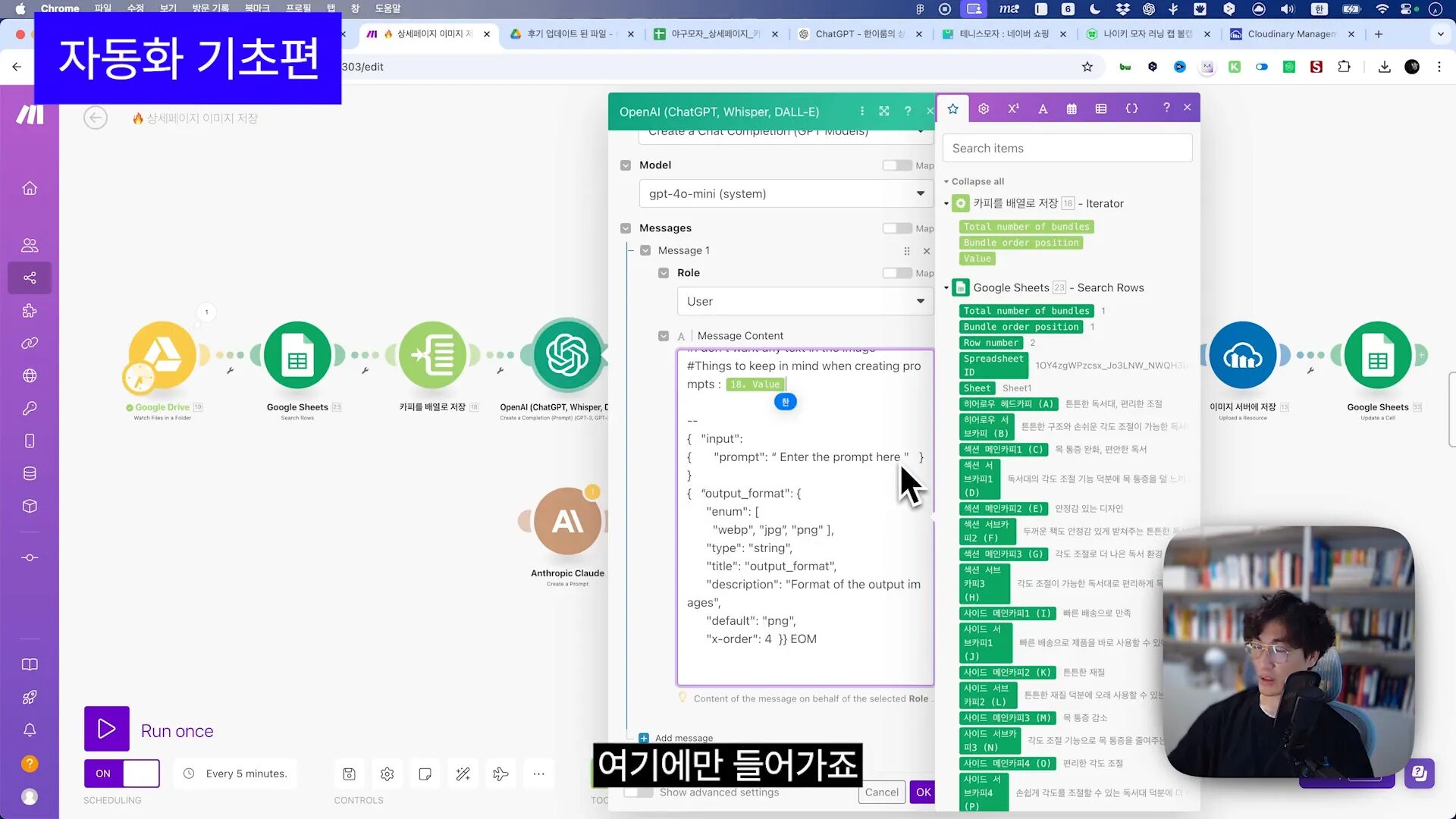 프로세스 단계별 설명